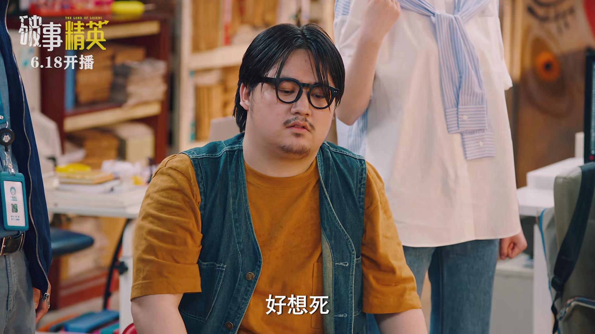 24集情景喜剧《破事精英》今晚开播，凭3大看点，欲再掀收视狂潮