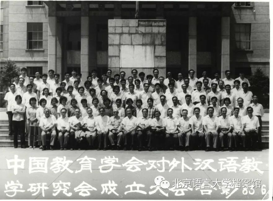 “语”你一起，共赴未来！北京语言大学：在这里，会五洲好友，看大千世界！