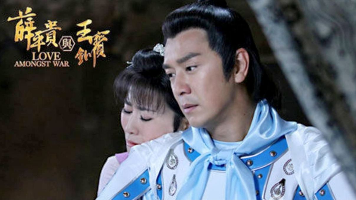 也就在这段时间,宣萱和陈浩民主演的《薛平贵和王