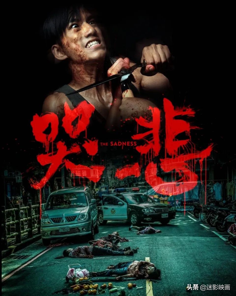 年度生猛丧尸片《哭悲》,突破华语电影尺度,封神之作还是烂片?
