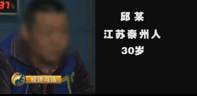 男子诈骗1700万，半年约160个女孩，揭开“高端名媛”性交易骗局