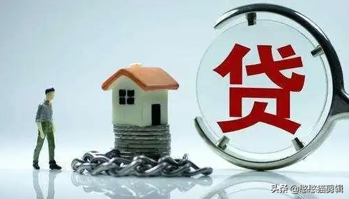 疫情之下，有房贷车贷的人怎么办？