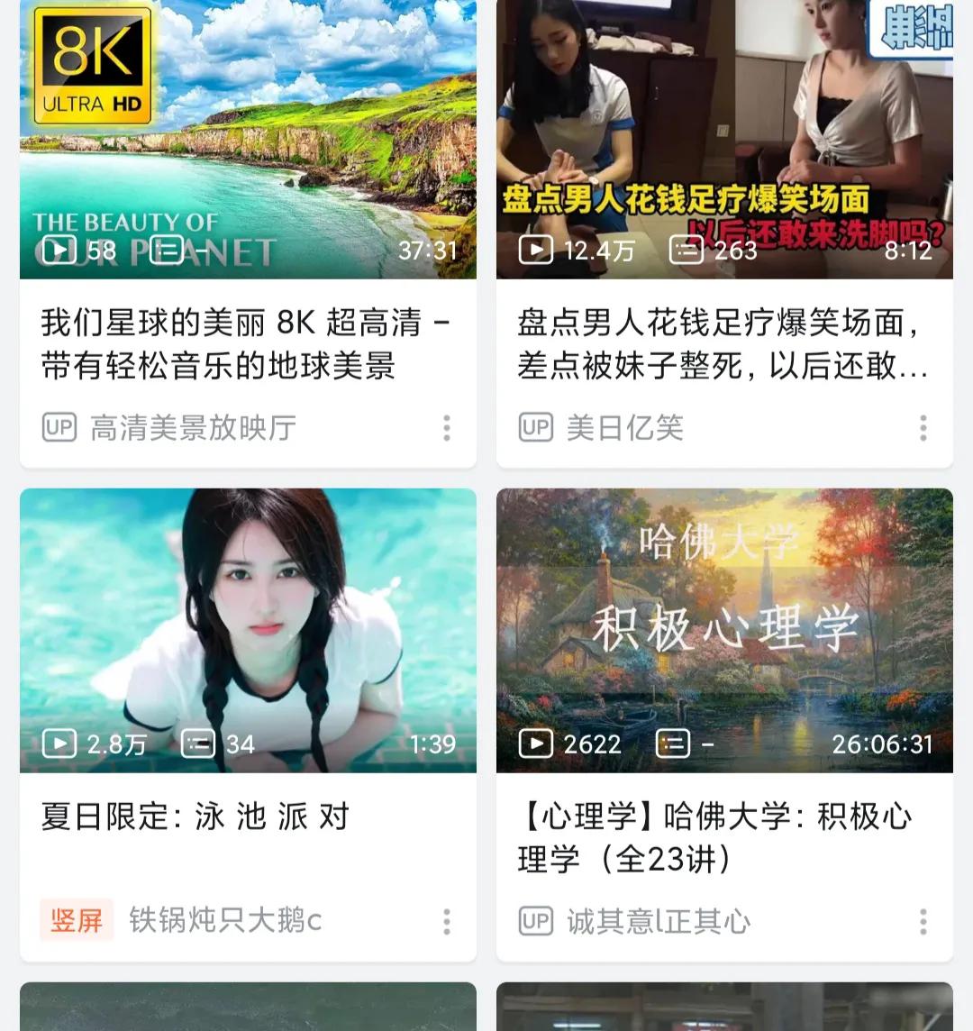 我们的世界，社会化必然取代资本化