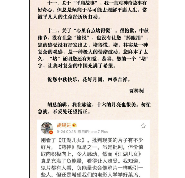 4部备受期待，却因各种原因