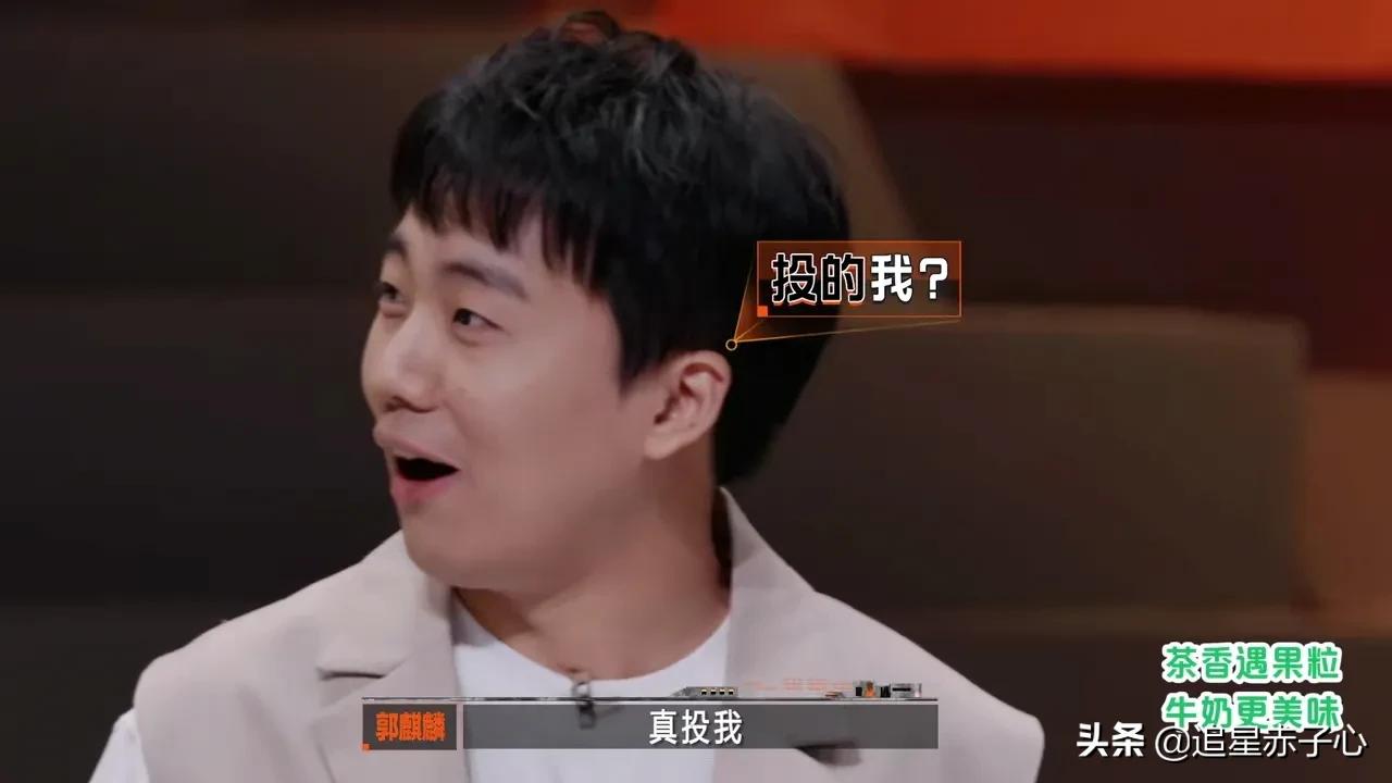 当《人间》再次唱起来，全员一致认定郭包佑是凶手，麒麟太难了