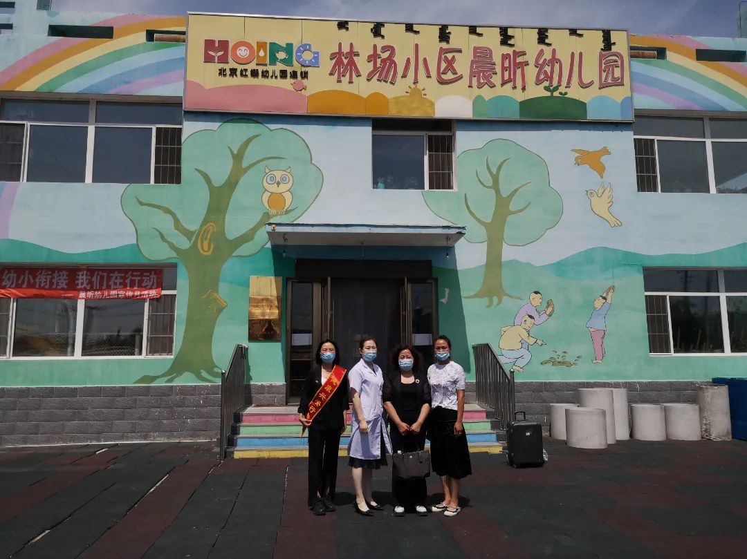 守護(hù)草原“心”希望 附院“超人”再出發(fā)