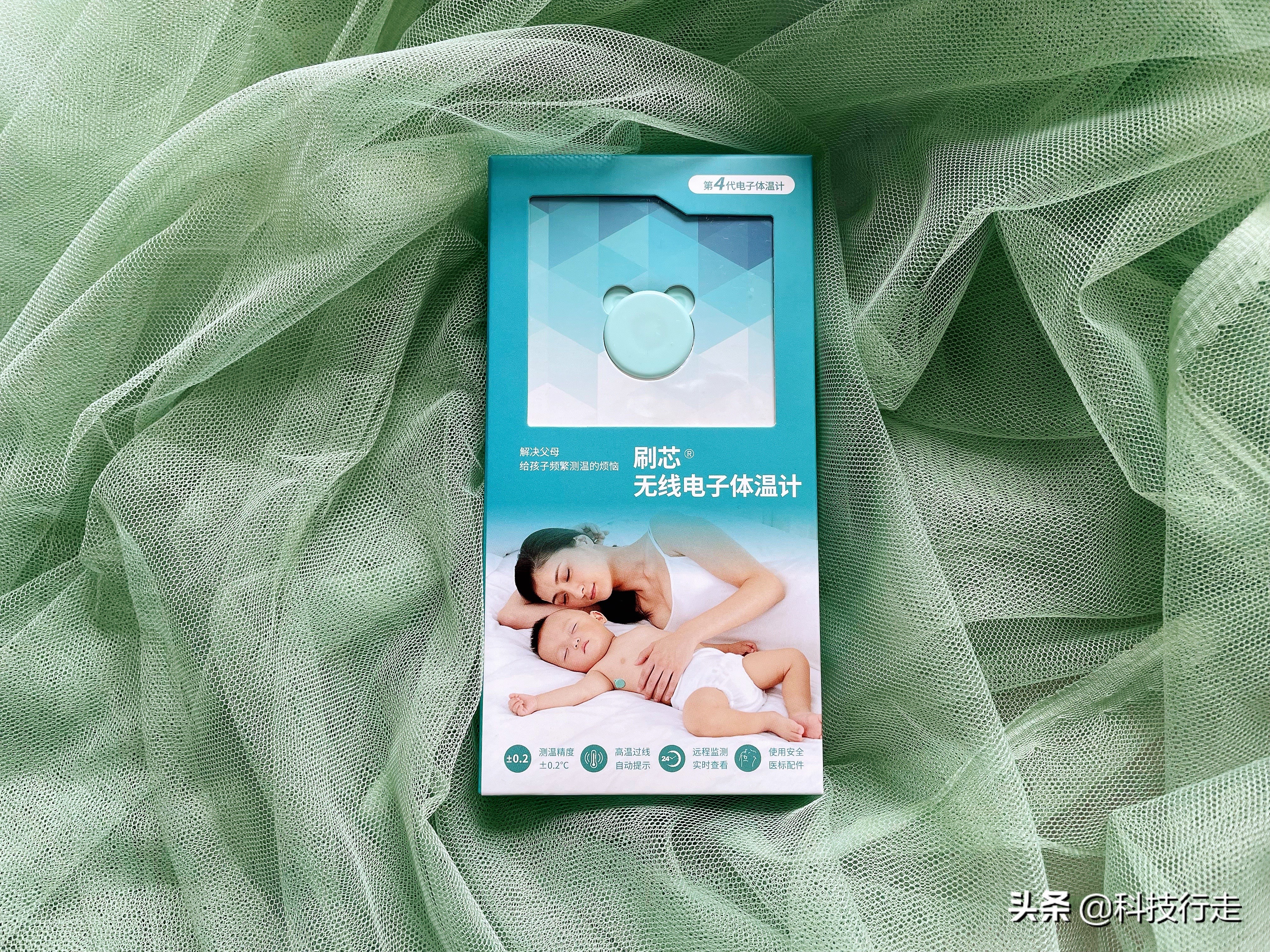 體溫測(cè)量新工具，24小時(shí)持續(xù)監(jiān)測(cè)體溫變化，刷芯無線電子體溫計(jì)