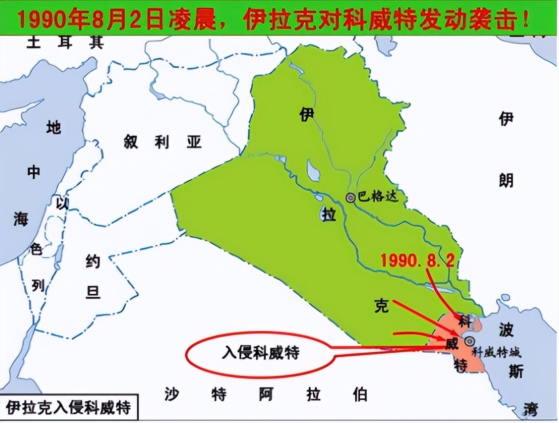 海湾战争爆发前，中国外长曾劝说伊拉克撤军，萨达姆为何不听？