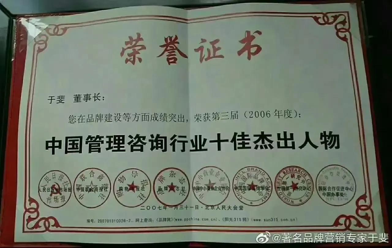 于斐老师谈：身在职场再不发光，你的人生一股霉味