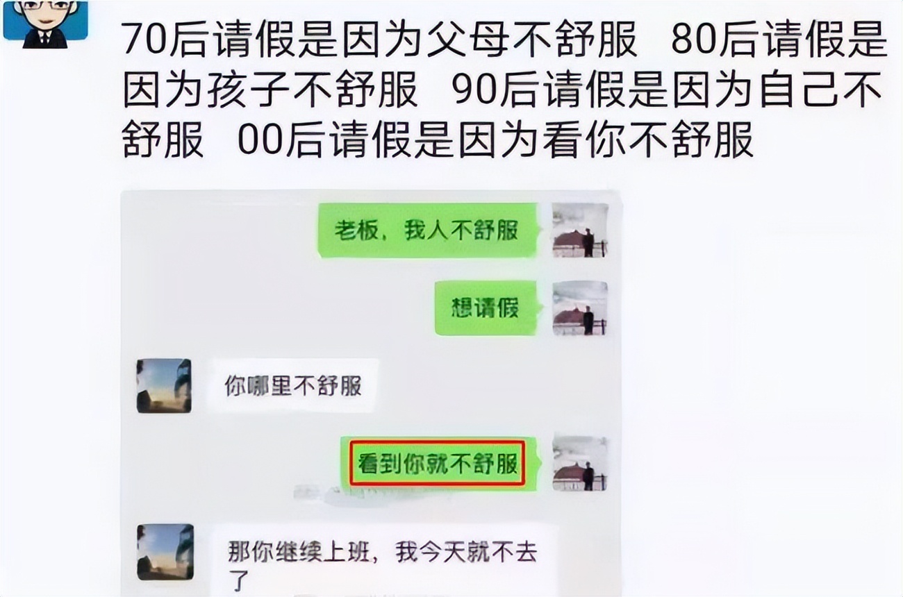 “00后大学生不好惹”，老板直言，终于体会到新一代毕业生的威力