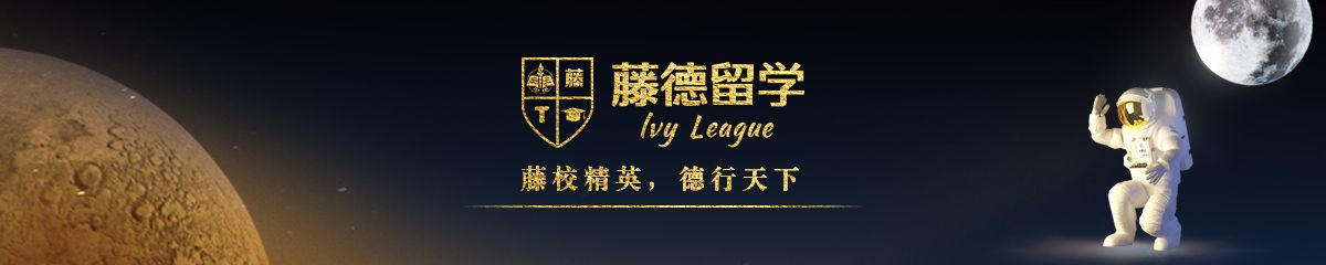 世上最好的公立大学系统！加州大学和它的“分校们”