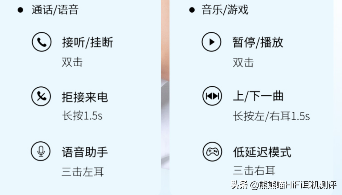 QCY AilyPods，蓝牙5.3的HiFi级TWS耳机评测