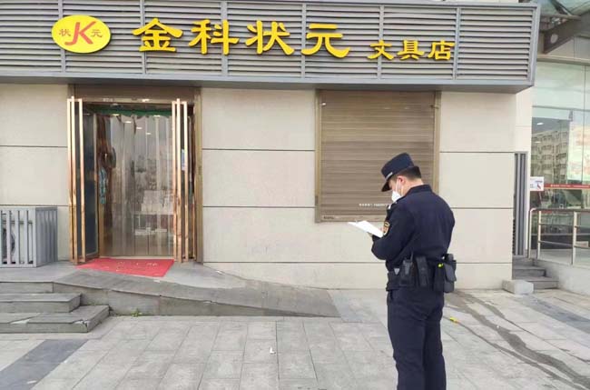 ���ʸ������ǹܾ֣��Ų����λ��������� Ӫ�찲ȫ�ȶ����л���