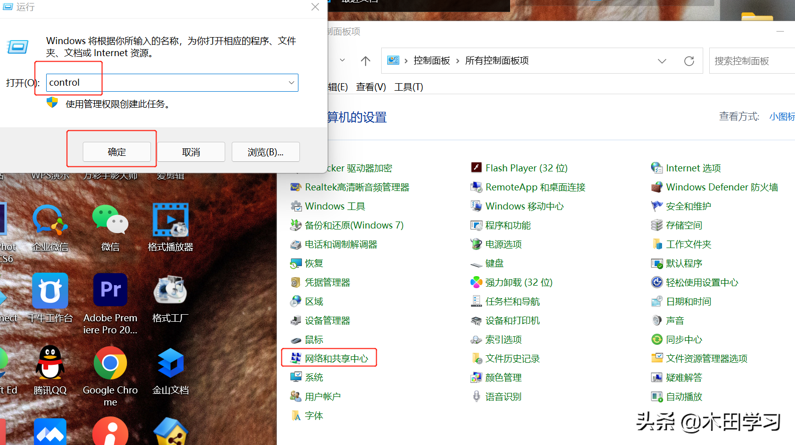 win10激活提示錯誤代碼的解決辦法