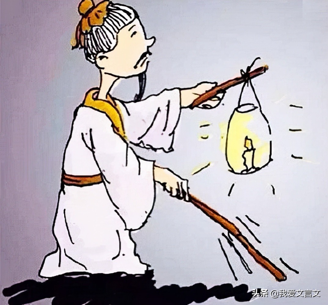 经典文言文赏析 | 共相怨害