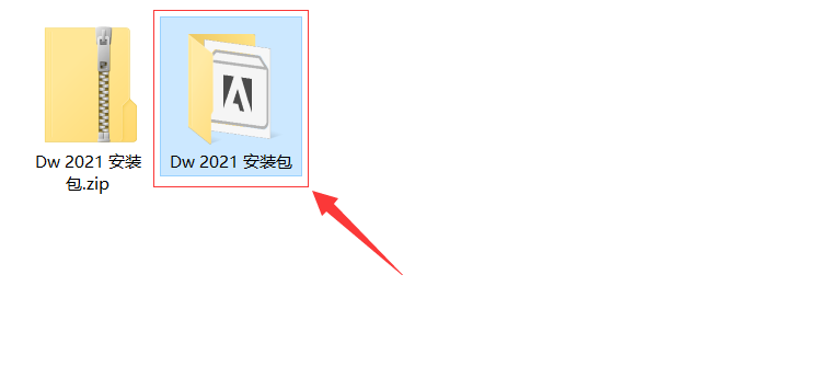 Dreamweaver（Dw）2021软件下载及安装教程