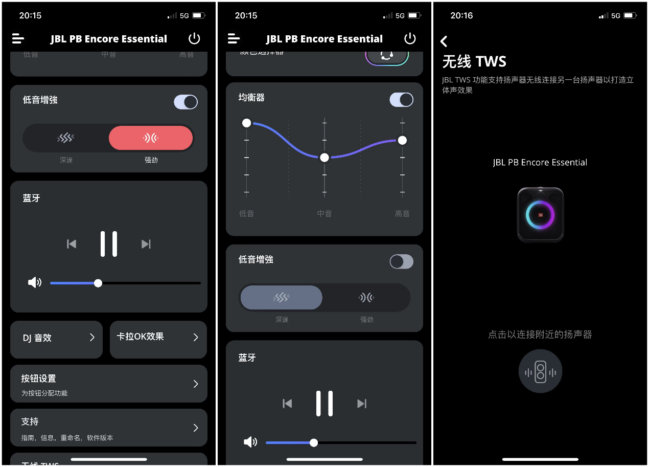 Bose小水壶升级成JBL户外气氛组，宜静宜动，JBL这音箱什么体验