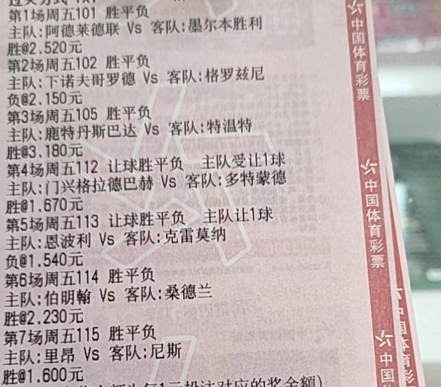足球比赛怎么看主队客队（今日足球推荐：胖哥说球精选7串1 赛事分析 比分推荐 实单分享）-趣拿体育