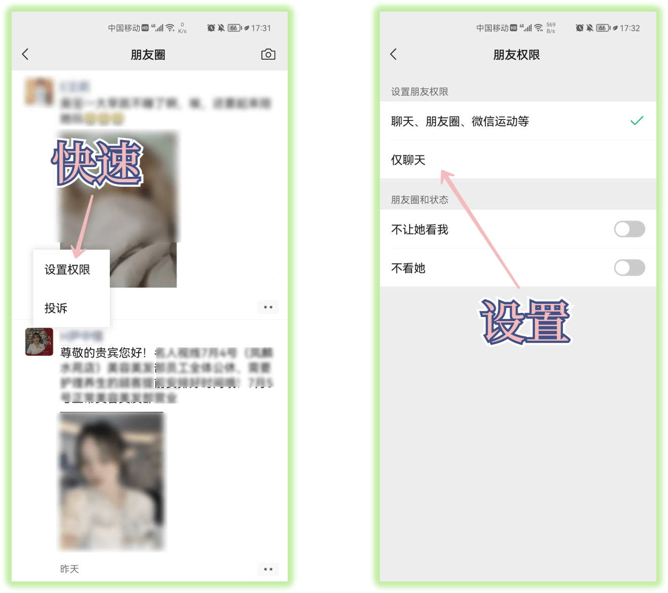 微信長按2秒很厲害，竟隱藏8個實用功能，中老年人趕緊學起來