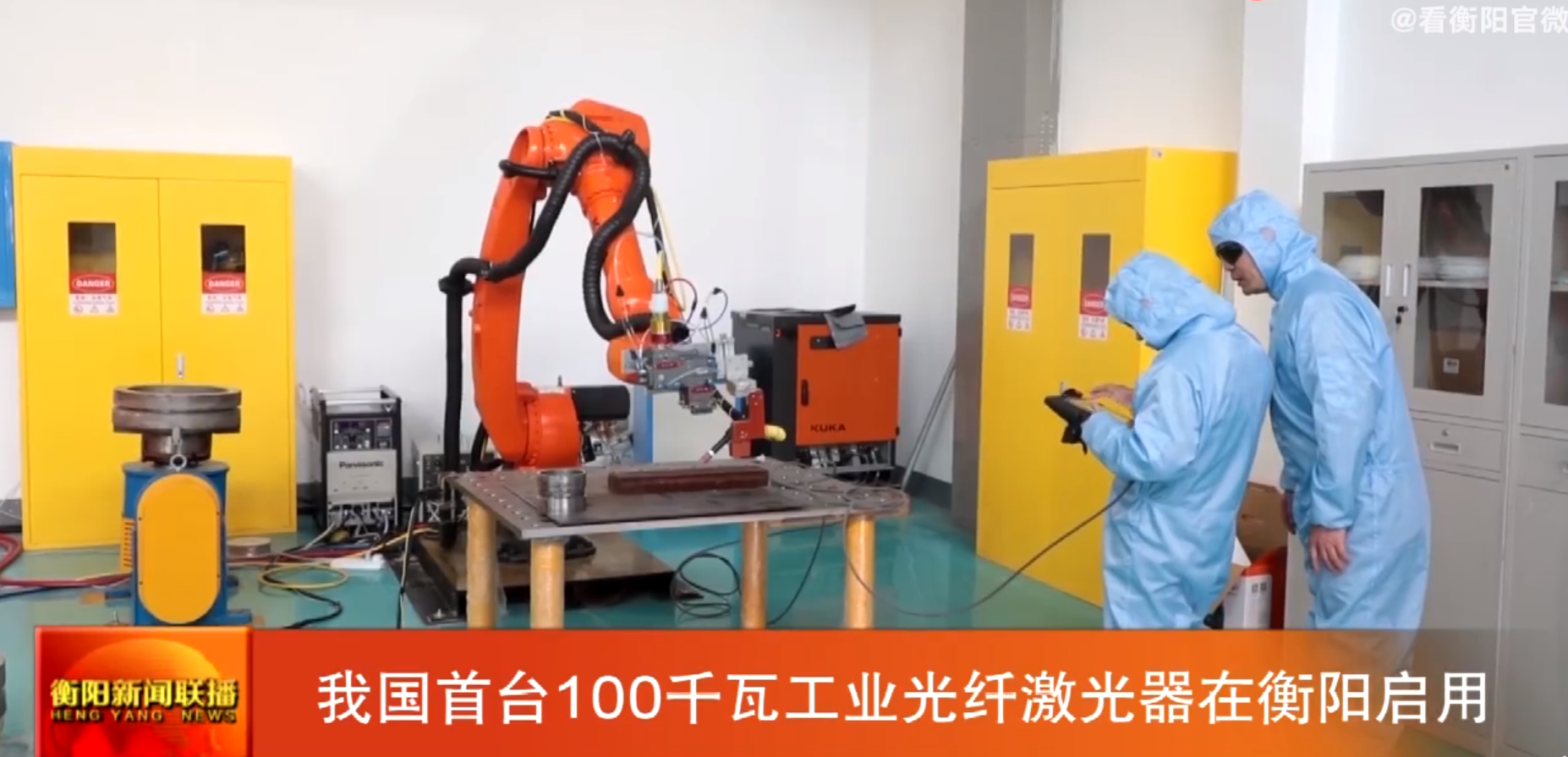 100千瓦！全球第二大工业光纤激光器在中国诞生，有何优势？