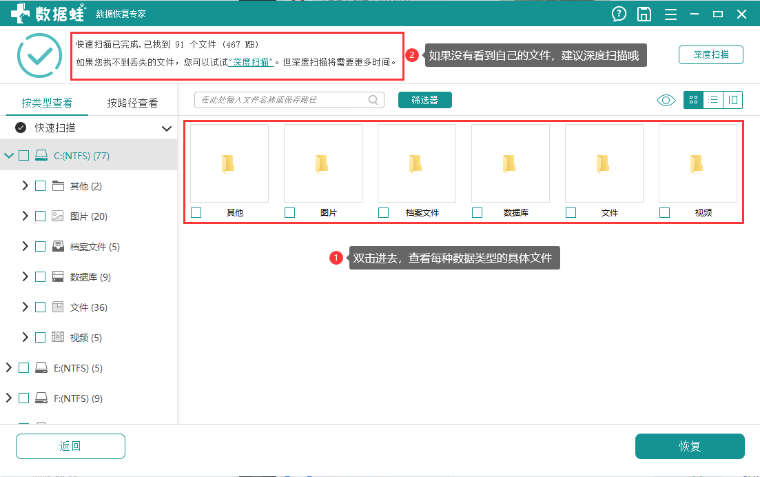 shiftdelete删除的文件怎么恢复-第4张图片-昕阳网