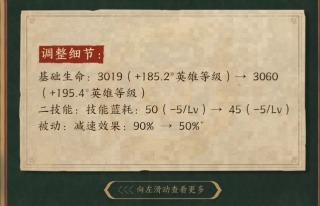 貂蝉减速效果砍半，张老三下播前怼到破防，就会一个拿什么打？