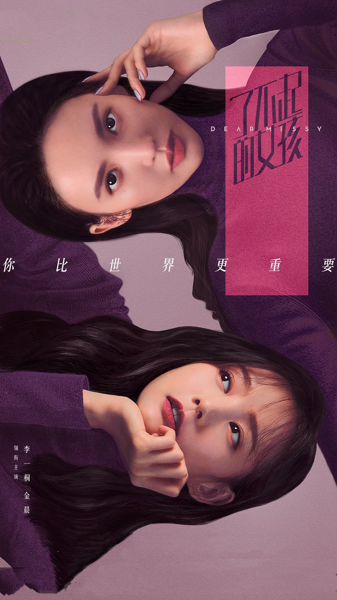 饶雪漫《离歌》将袭,启用新人阵容,演青梅竹马到反目成仇的虐恋