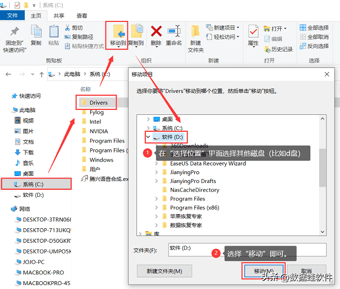 c盘满了怎么办？如何快速清理内存（6个方法）