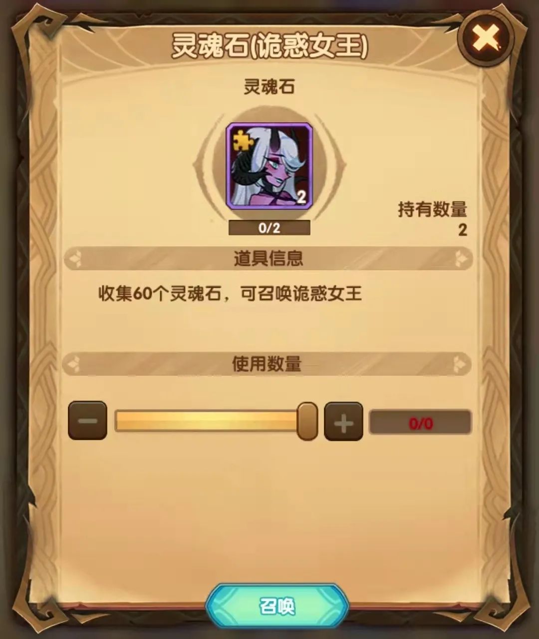 「爆料向」先遣服“特卖酬宾”上线！五星神魔不是梦