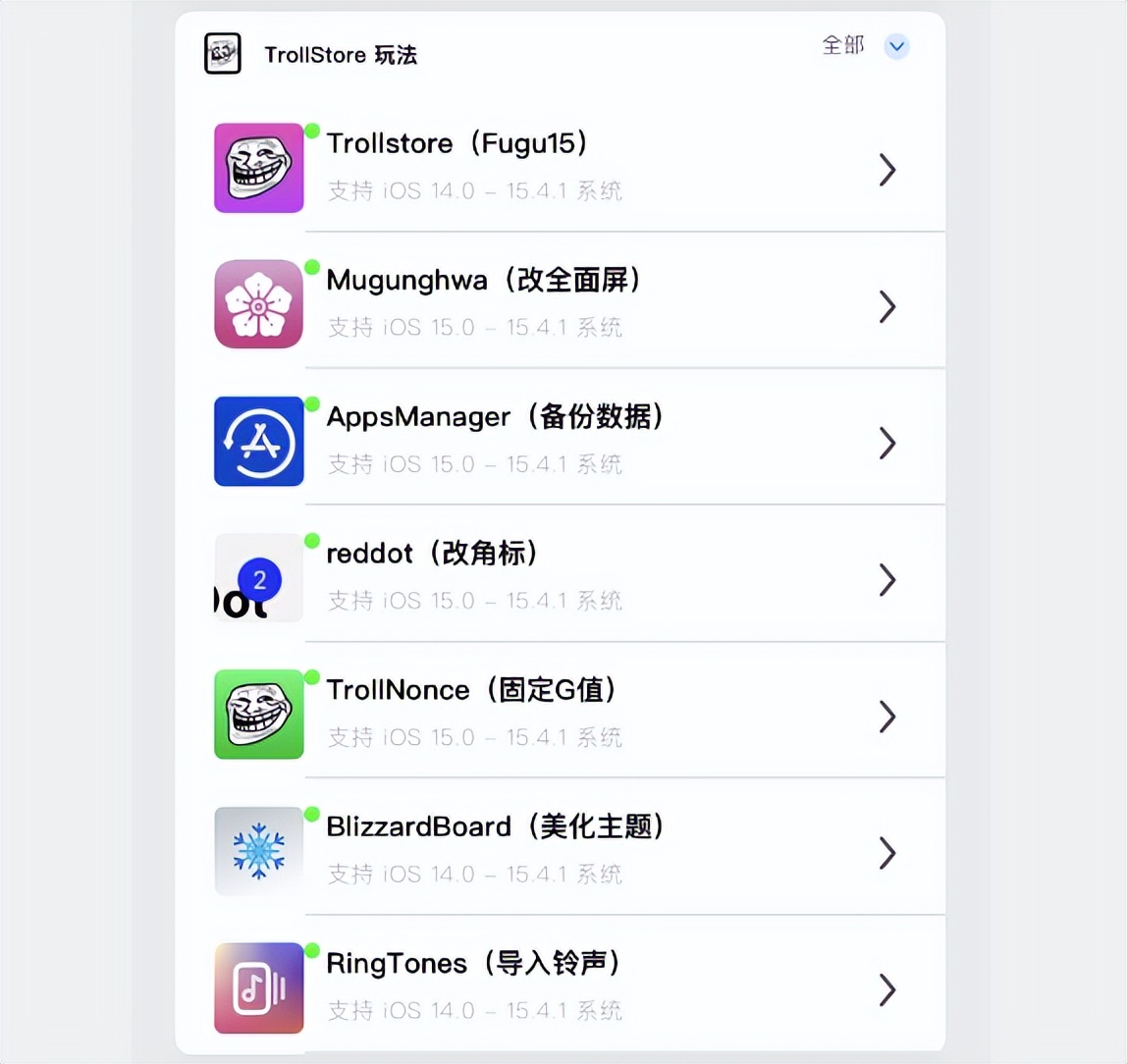 ios桌面书签删不掉（ios桌面书签删不掉浏览器没有收藏）-第2张图片-昕阳网