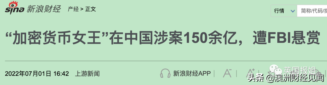 维卡币价格表（维卡币市场价）-第31张图片-科灵网