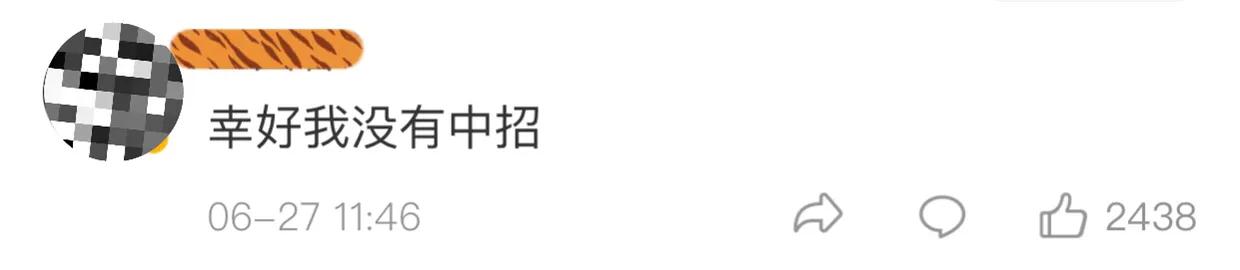 网友大型社死现场，腾讯QQ回应：大批账号被盗是黑产团伙行为