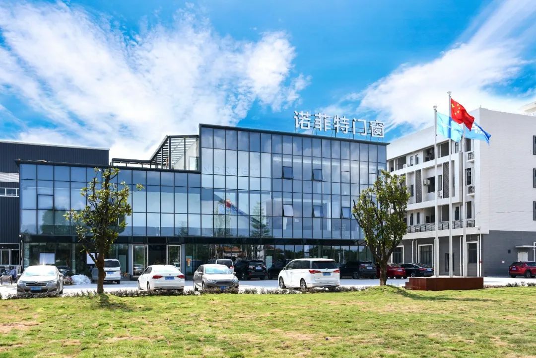 喜訊：諾菲特門窗，榮膺“鋁門窗創新品牌”稱號