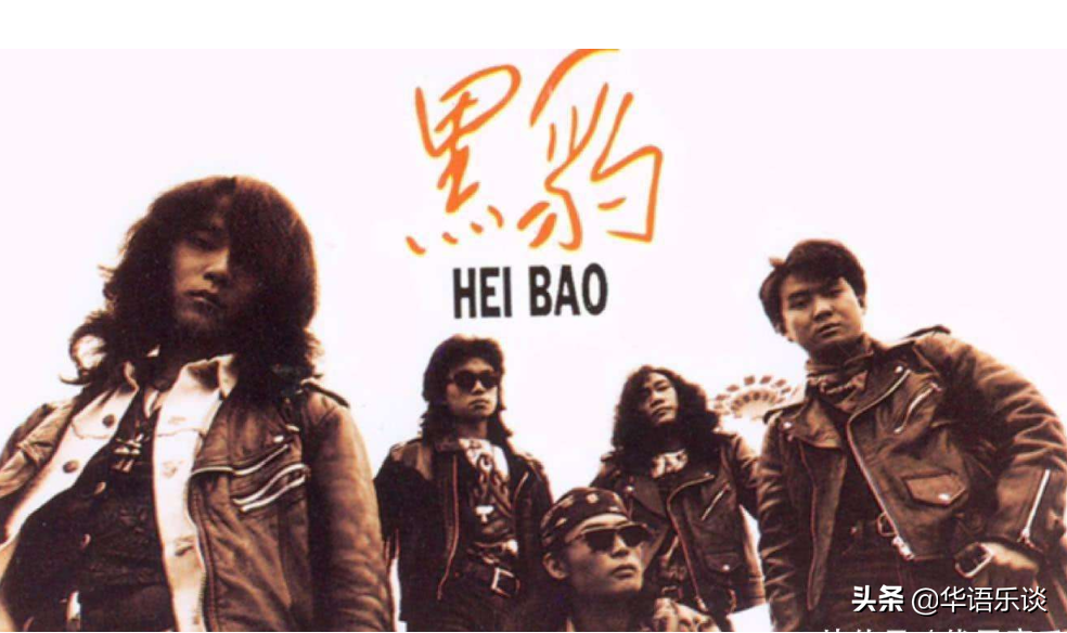 19-21:摇滚三剑客《长城》《无地自容》《梦回唐朝》