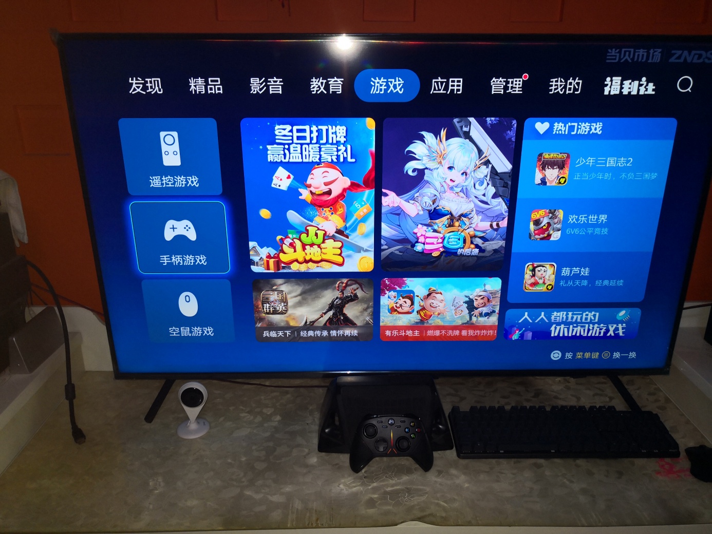 ​打破一成不变，游戏不同，操控不同 - 北通阿修罗3S游戏手柄评测