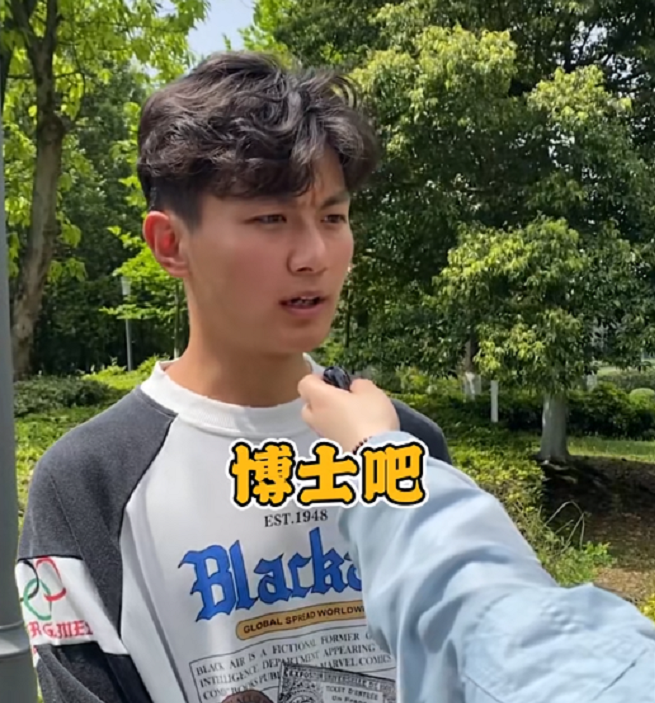 我国最高学历是什么，大学生支支吾吾说不出来，你知道答案吗