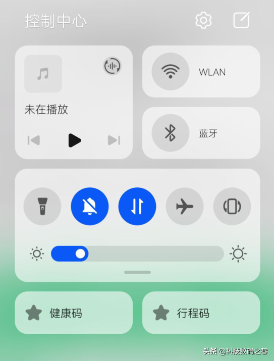 華為鴻蒙系統功能，讓你在控制中心實現健康碼，快速打開新方式