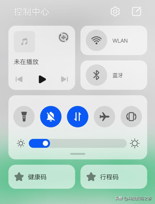 华为鸿蒙系统功能，让你在控制中心实现健康码，快速打开新方式