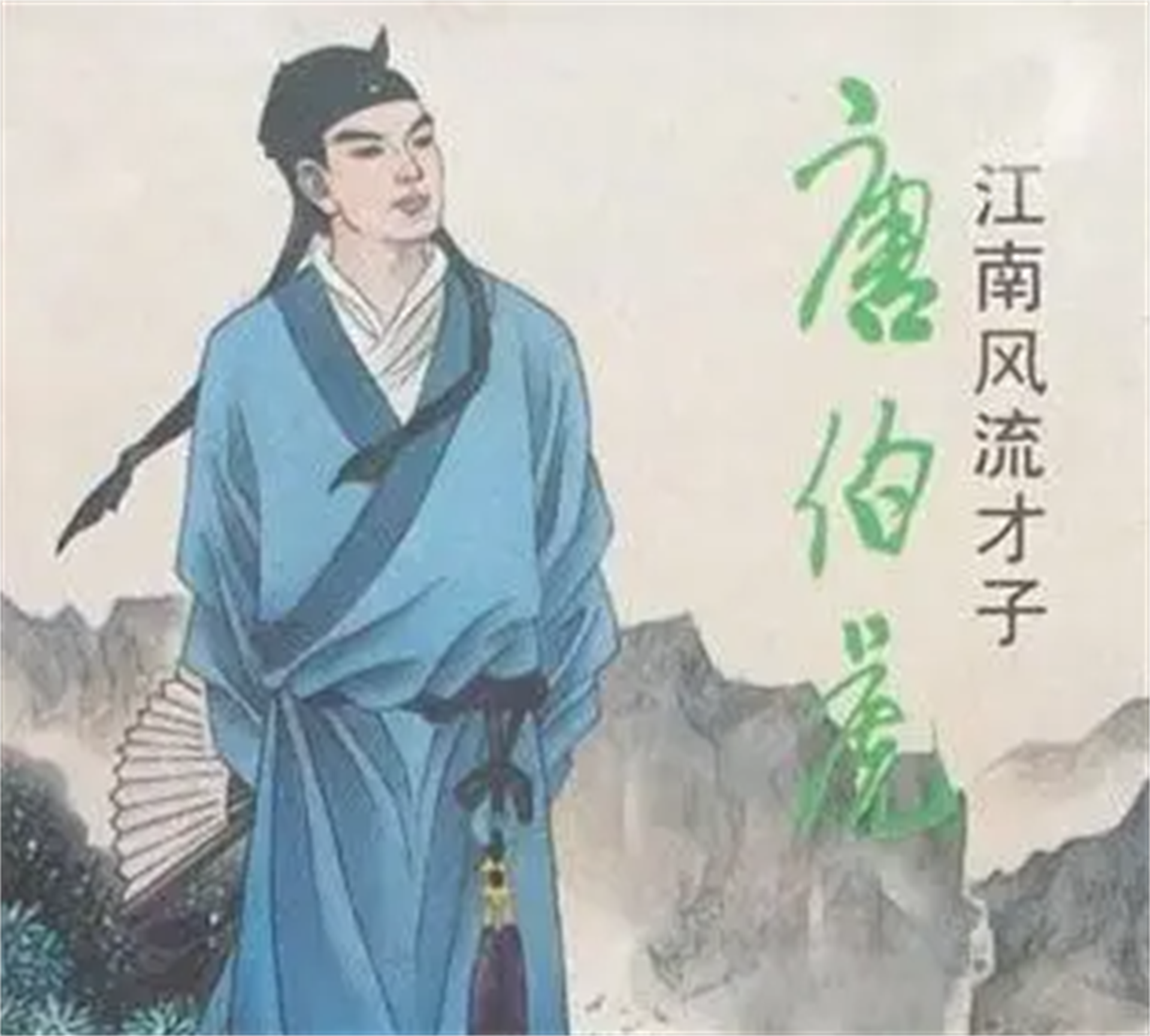 泰山上的“虫二”两字，让日本学者困惑十年，郭沫若却轻松解答