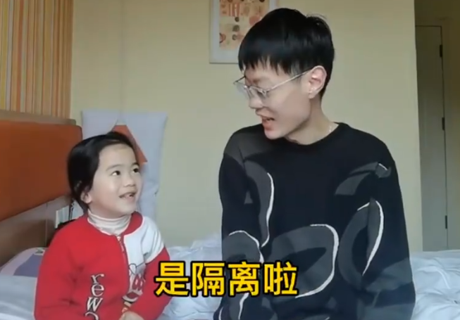 相差20岁兄妹一起“隔离”，本以为会鸡飞狗跳，不料妹妹性情大变