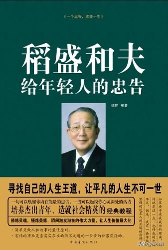 你读过的书，正悄悄决定你的职场晋升路径