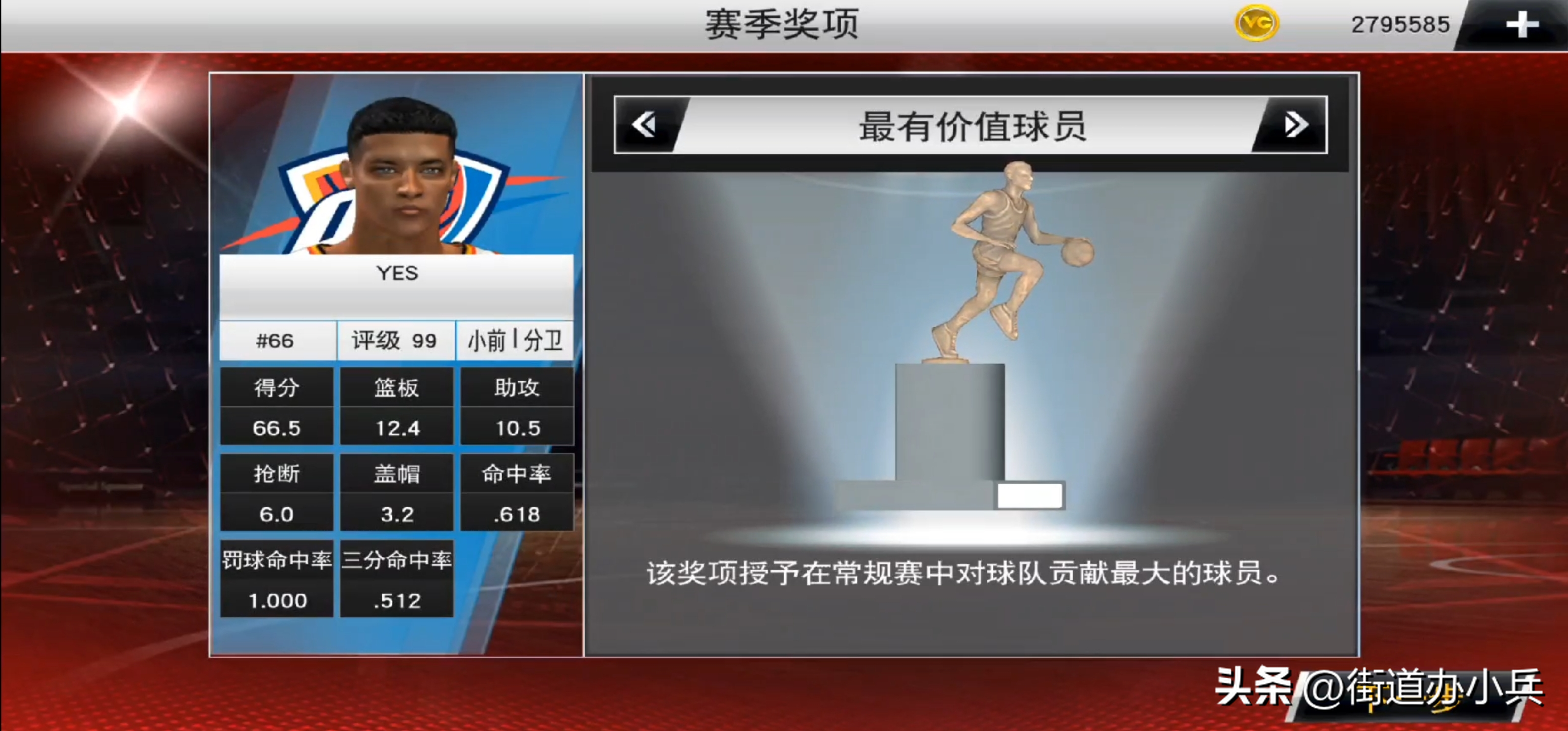 cba2k20在哪里下(NBA 2K23都出来了，我还在肝2K20，纯手打到40退役？)