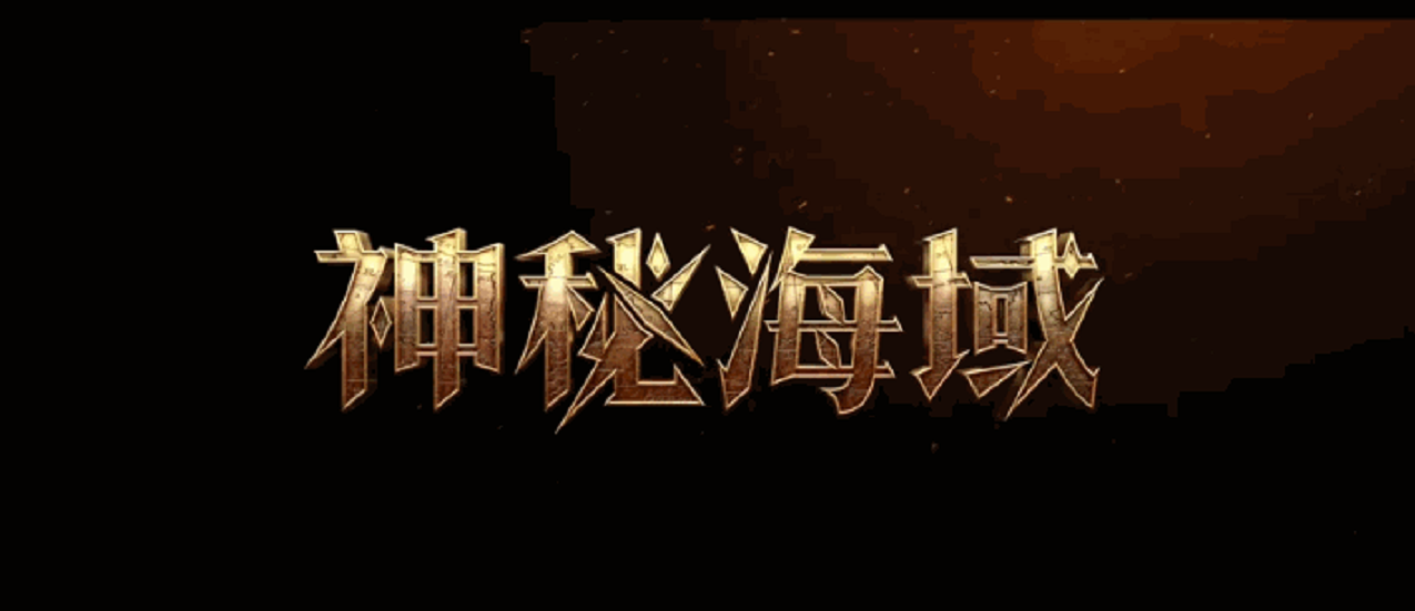 年度爽片来袭！蜘蛛侠勇闯《神秘海域》，50亿黄金宝藏重见天日