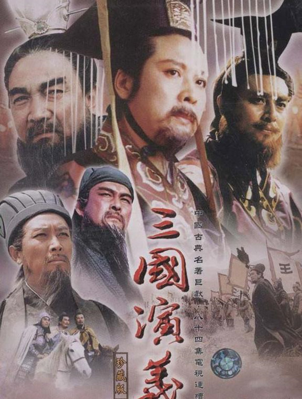 怀旧剧经典——BGM一出，就知是什么