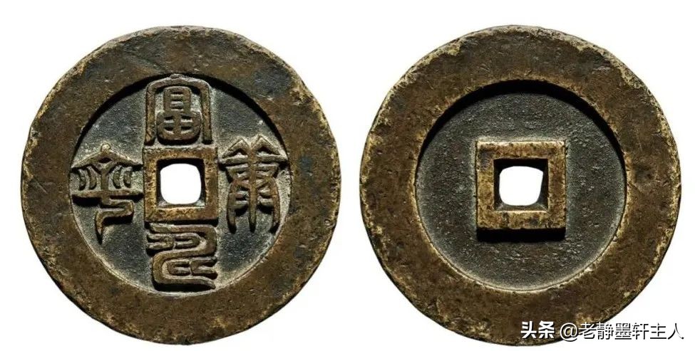 泰和通宝今日价格,景元通宝今日价格-皮皮自媒体