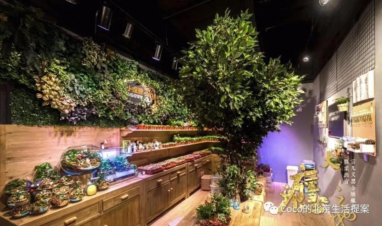 陶艺、丝巾、首饰…北京这9家宝藏DIY小店，每个都想体验一遍