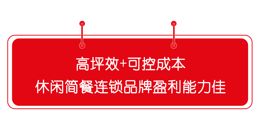 北京餐饮业态大盘点，谁在逆势“吸金”？