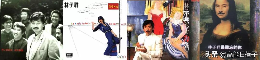 港乐天王风云录(上):靓仔又唱得,才能成为超级巨星
