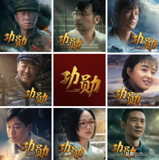 人民网推荐近30年最好的七部生活剧，人世间被低估，山海情太惊艳