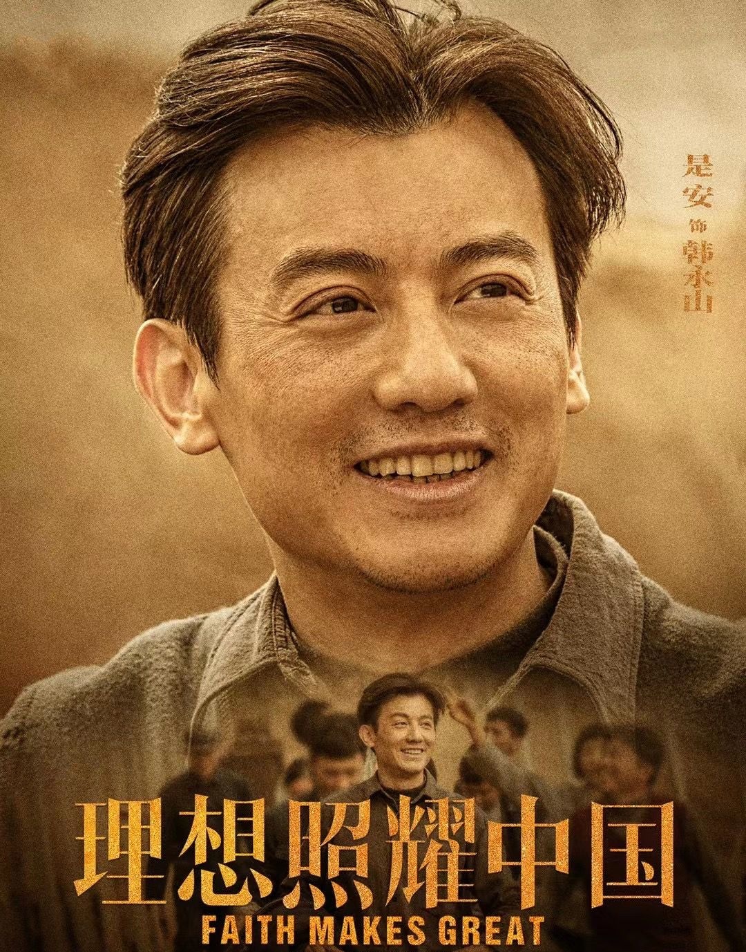 《我们的婚姻》42岁的是安被称为男德天花板，我是心疼了